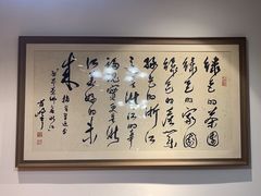 -听风阁农家私房菜茶楼(龙坞店)
