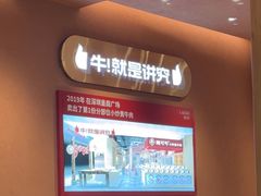 -辣可可·小炒黄牛肉(望京凯德MALL店)