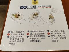 -包整·丝娃娃(甲秀楼景观店)