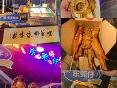 -虎门不夜天海鲜市场
