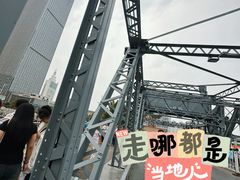 -世纪钟
