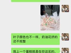 -八喜冰淇淋蛋糕(上海路万达店)