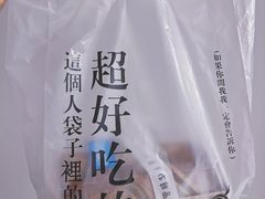 -李大牛和刘大力手作甜品(凯德店)