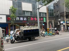 -郑家包子牛肉拉面(尚勤路店)