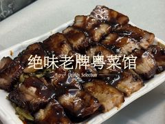 秘制锅上叉烧-海鲜街菜馆(海珠南路店)