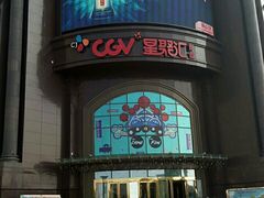 -盐城大有境(解放南路店)