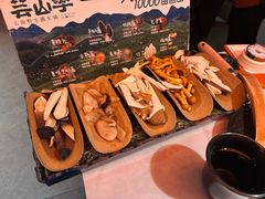 当季野生菌拼盘-芸山季·云南野生菌火锅(人民广场来福士店)