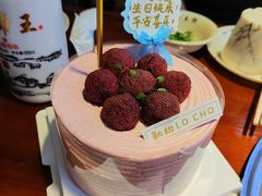 -勒甜LO CHO·定制低糖代糖纯动物奶油生日蛋糕(新开路店)