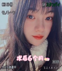 -JustHer宁波珈禾医疗美容医院