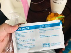 -供美香(集街店)