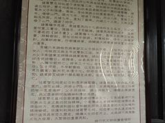 -诸葛双忠祠