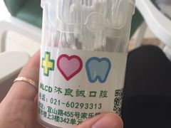 -美酷口腔牙齿矫正(江桥万达店)