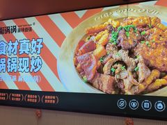 -椒锅锅·麻辣香锅(宝地广场城市集市店)