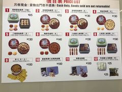 -珍妮曲奇聪明小熊(上环店)