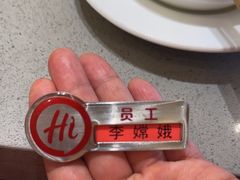 -海底捞火锅(振华广场店)