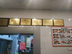 -易记皮肚面(明瓦廊店)