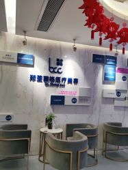 -郑荃丽格医疗美容