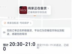 -万卉源鲜花店(百尚生活广场店)