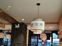 -老淮滨-蚌埠非遗小吃(淮河路店)