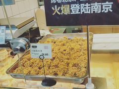 -泸溪河桃酥(长乐路店)