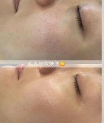 -Cream88颜皮肤管理中心