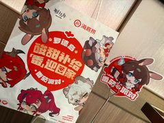 -海底捞火锅(之心城店)