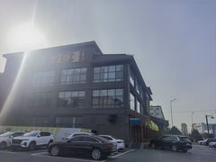 -开饭群岛