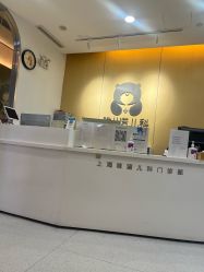 -唯儿诺儿童医院·儿科·眼科(新天地店)