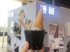 -歎雪糕低糖低脂Gelato冰淇淋