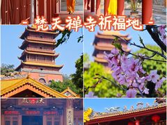 -梵天禅寺