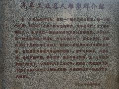 -协同和机器厂博物馆