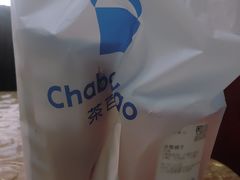-茶百道(沃格时尚街店)