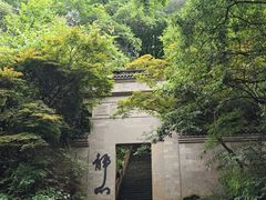 -大慈岩风景区