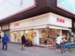 -好利来(北顺城路店)