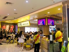 等位区-炊烟小炒黄牛肉(中心印象城店)