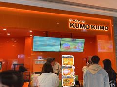 -KUMO KUMO(南通首店)