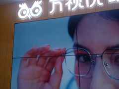 -威高广场