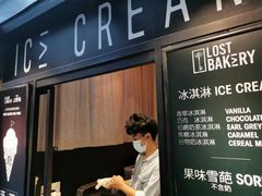门面-花马天堂云南餐厅 Lost Heaven(外滩店)