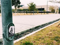 -汕头大学-图书馆