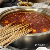 串串香～