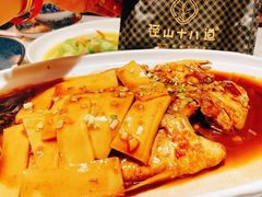 -径山十八道·风味民间菜(杭州总店)