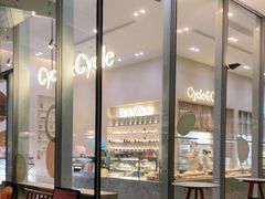 门面-Cycle&Cycle Artisan(天目里店)