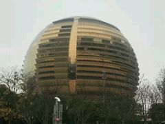 -杭州国际会议中心洲际酒店-原素全日餐厅(解放东路店)