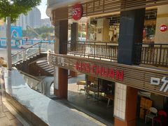 -85度C(厦门台湾街店)