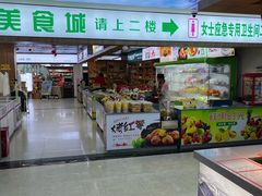 -秦岭服务区餐厅(京昆高速店)