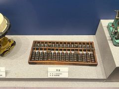 -贵州省地质博物馆