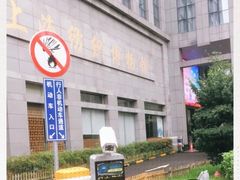 -上海纺织博物馆