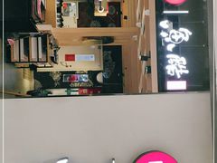 门面-鱼酷活鱼烤鱼(北美店)