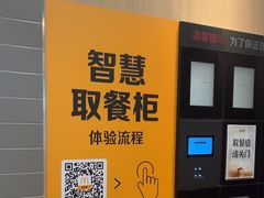 -麦当劳(轻轨曹杨路店)