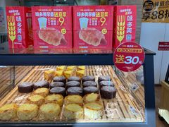 -味多美蛋糕(潘家园店)
